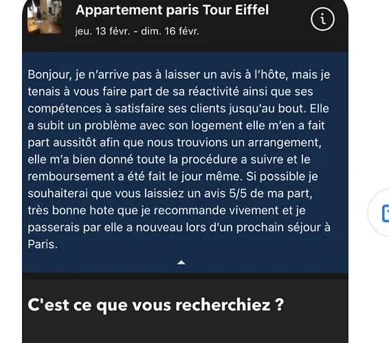 公寓 Tour Eiffel 巴黎